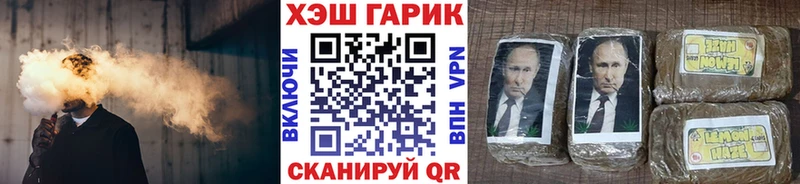 блэк спрут tor  Пыть-Ях  ГАШИШ VHQ 