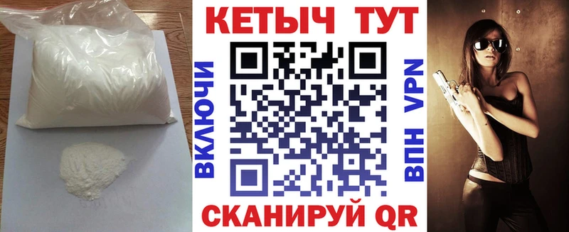 КЕТАМИН ketamine где купить наркоту Пыть-Ях