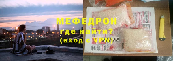 скорость mdpv Пересвет