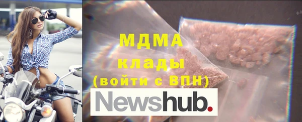 MESCALINE Армянск