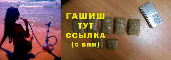 каннабис Арсеньев
