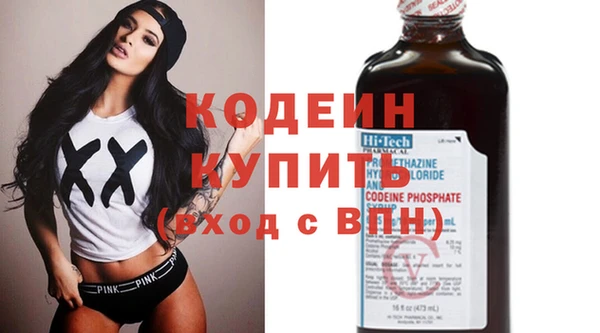MESCALINE Армянск