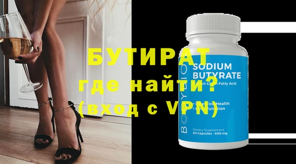 ПСИЛОЦИБИНОВЫЕ ГРИБЫ Баксан