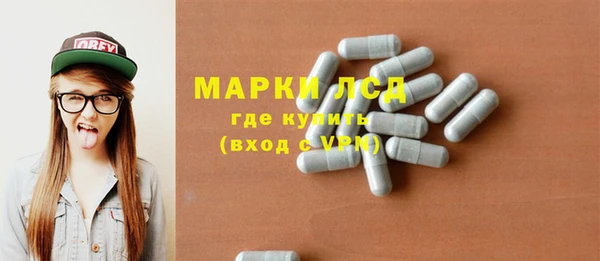 MESCALINE Армянск