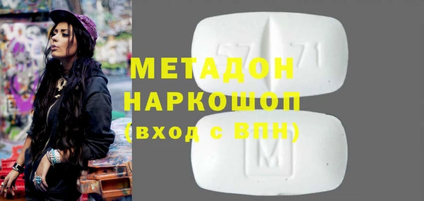 ПСИЛОЦИБИНОВЫЕ ГРИБЫ Баксан