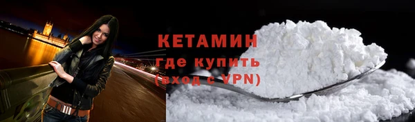 MESCALINE Армянск