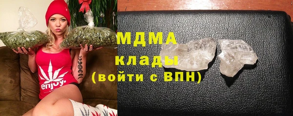 MESCALINE Армянск