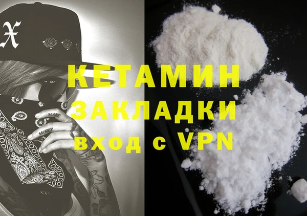 MESCALINE Армянск