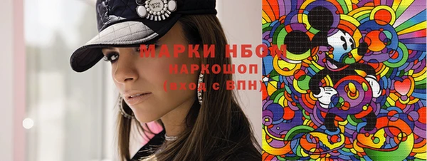 каннабис Арсеньев