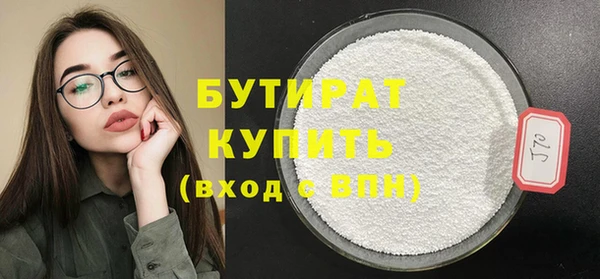 PSILOCYBIN Аркадак