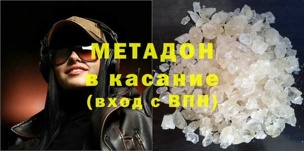 MESCALINE Армянск