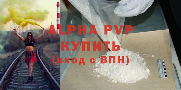 стаф Балахна