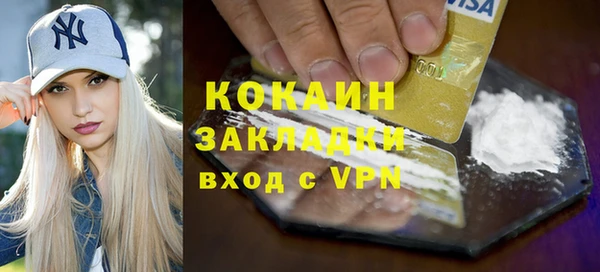 MESCALINE Армянск