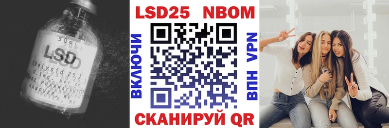LSD-25 экстази кислота Пыть-Ях