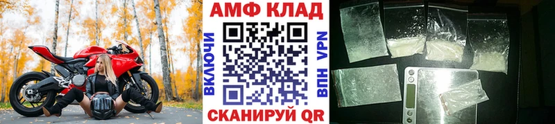 Метамфетамин мет  mega зеркало  Пыть-Ях 
