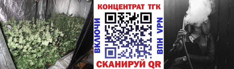 ТГК Wax  Пыть-Ях 